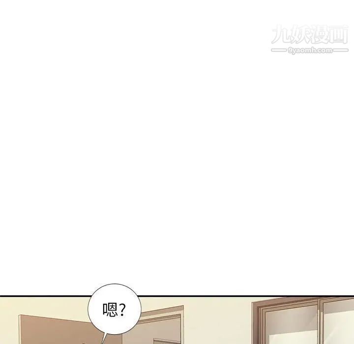 《混乱一家人》漫画 第4話