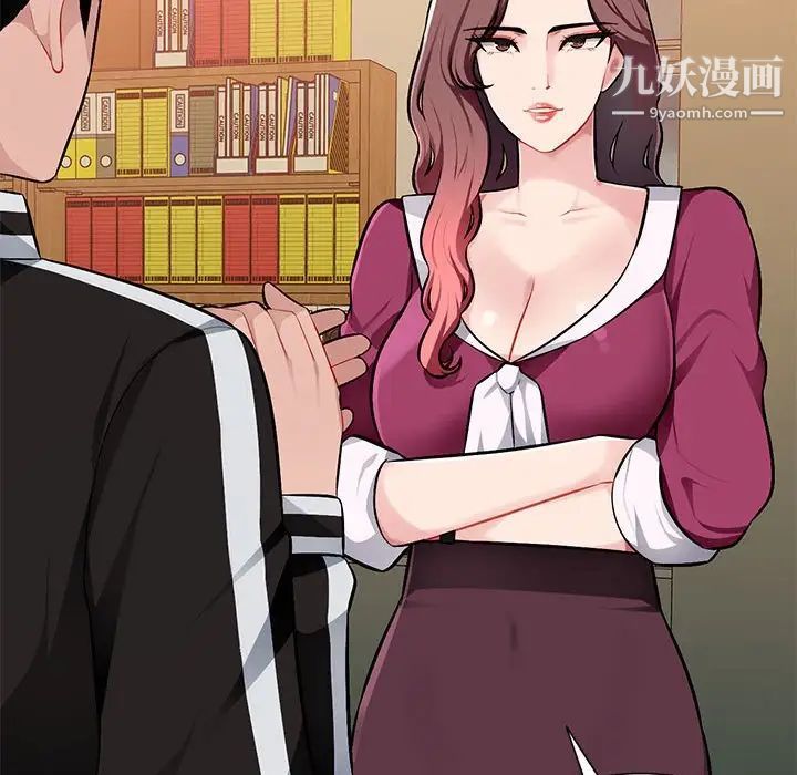 《混乱一家人》漫画 第4話