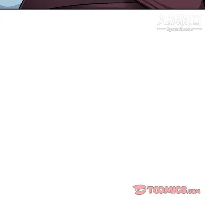 《混乱一家人》漫画 第4話