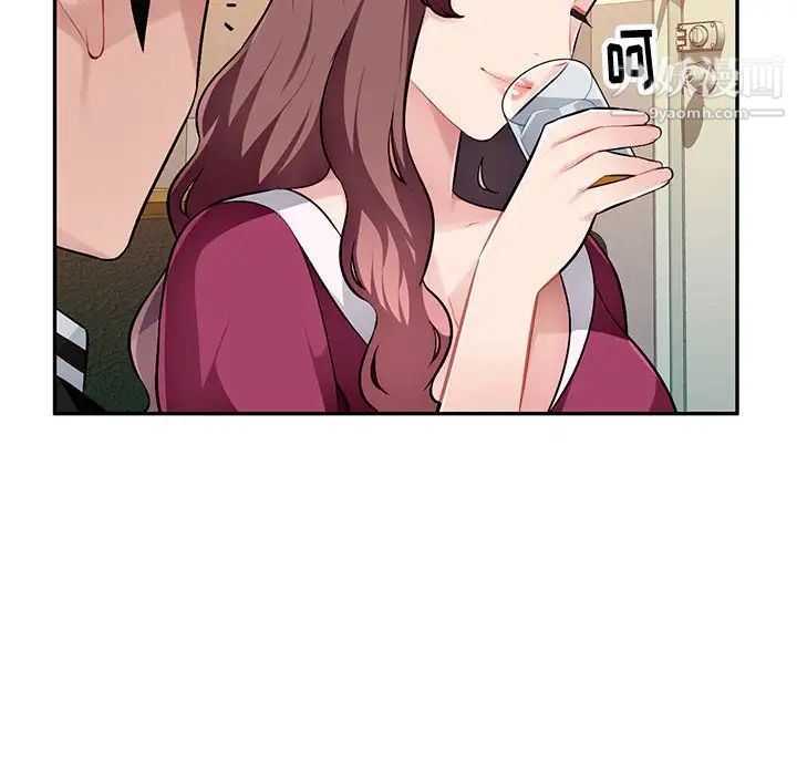 《混乱一家人》漫画 第4話