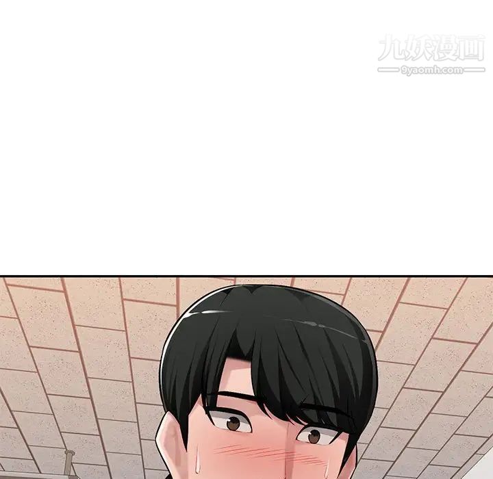 《混乱一家人》漫画 第4話
