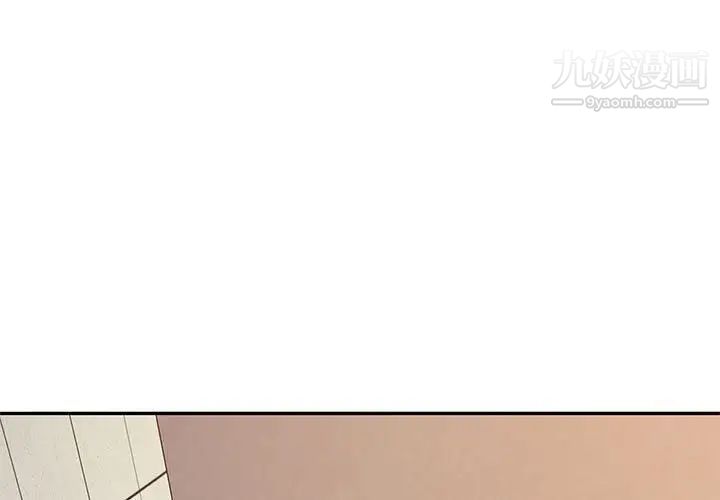 《混乱一家人》漫画 第5話