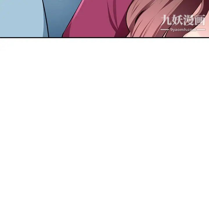 《混乱一家人》漫画 第5話