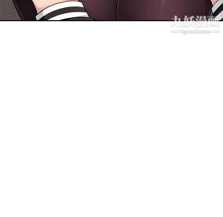 《混乱一家人》漫画 第5話