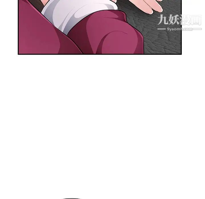 《混乱一家人》漫画 第5話