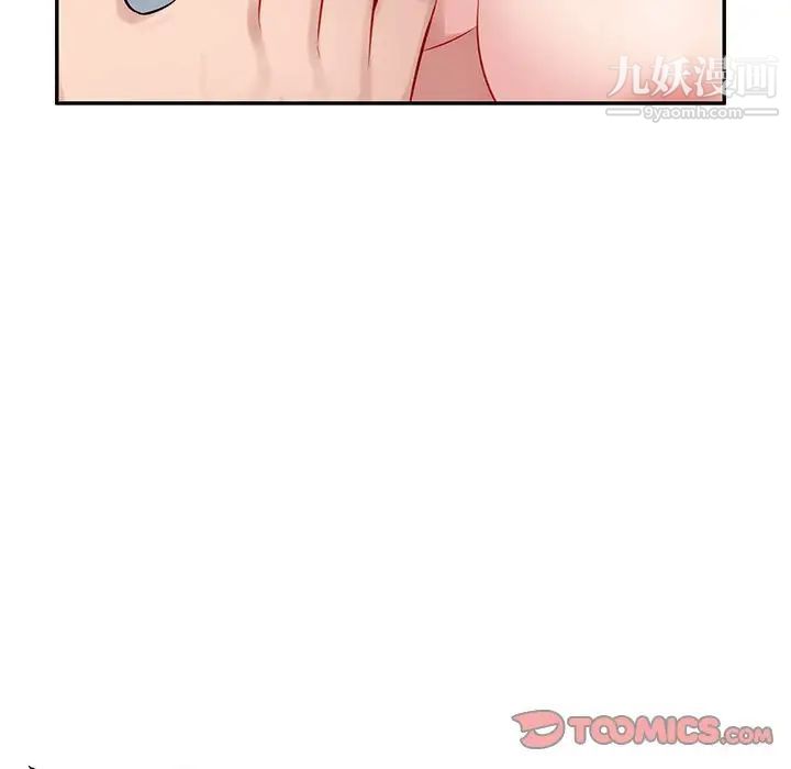 《混乱一家人》漫画 第5話