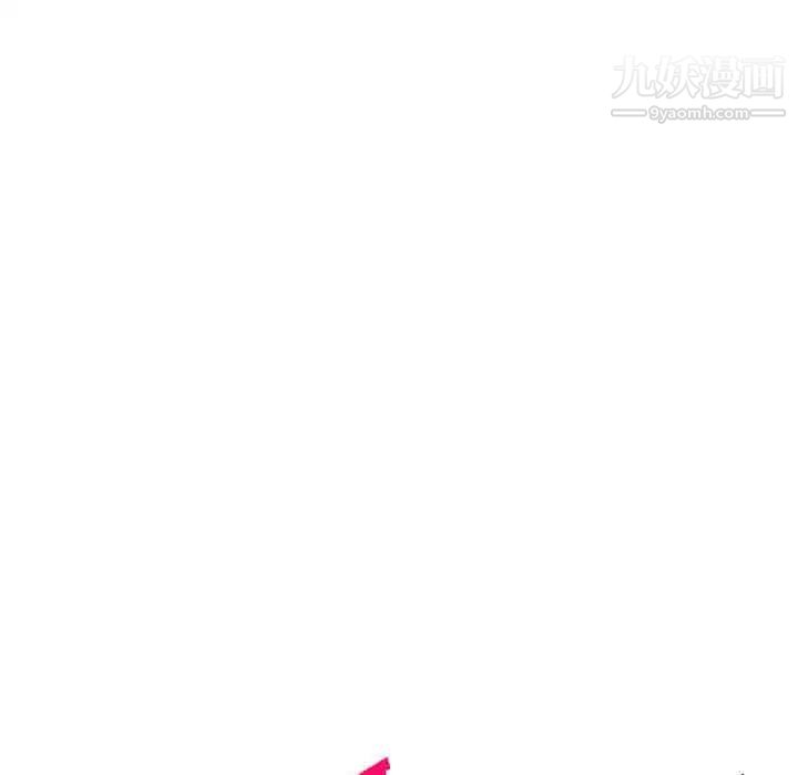 《混乱一家人》漫画 第5話