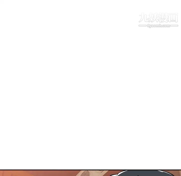 《混乱一家人》漫画 第5話