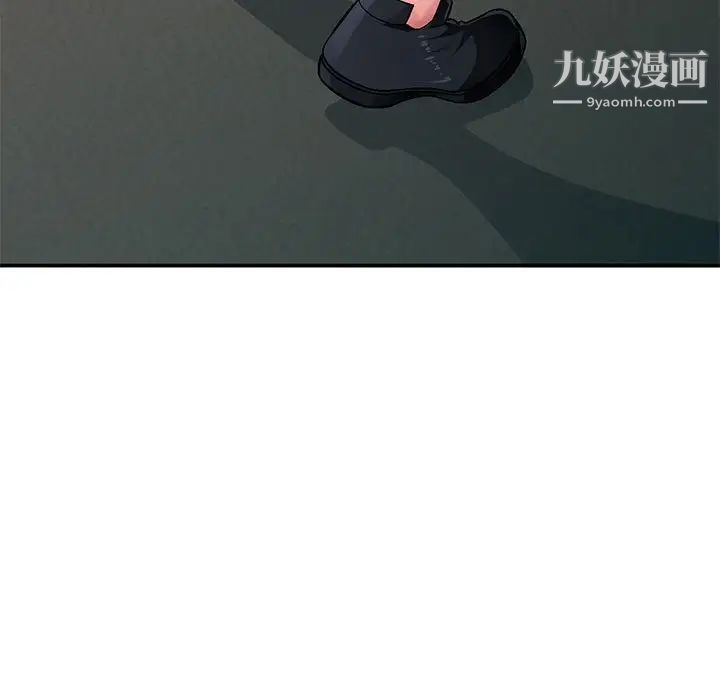 《混乱一家人》漫画 第6話