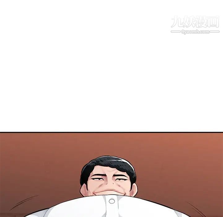 《混乱一家人》漫画 第6話