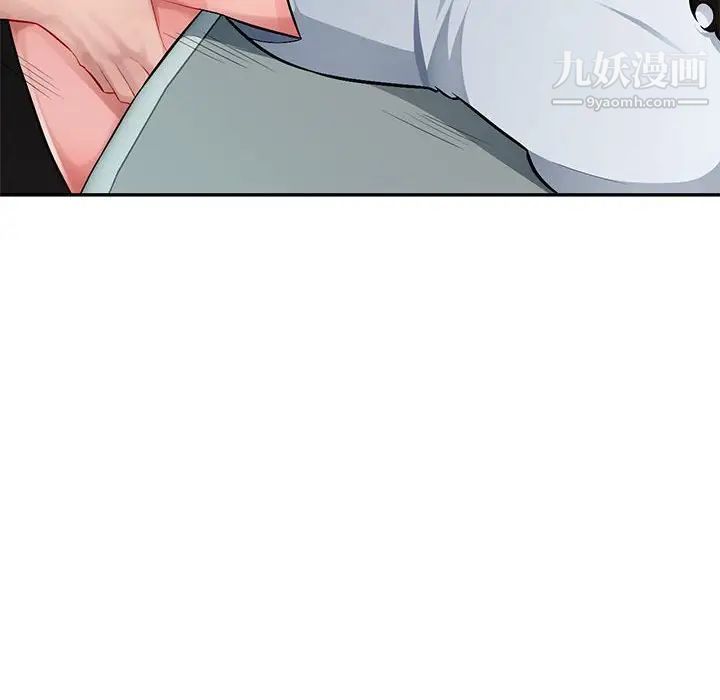 《混乱一家人》漫画 第6話