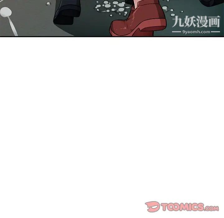 《混乱一家人》漫画 第6話