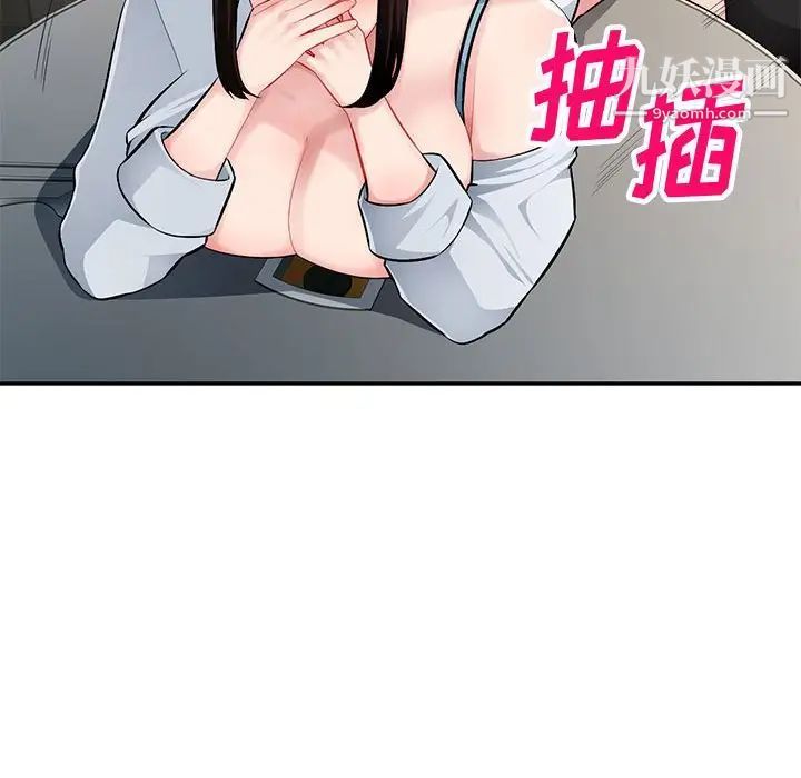 《混乱一家人》漫画 第6話