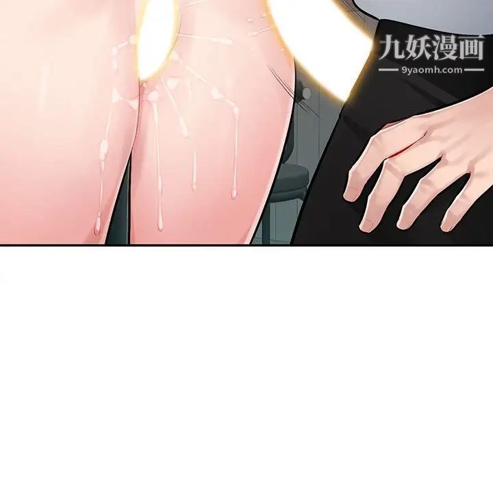 《混乱一家人》漫画 第6話