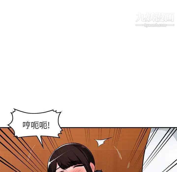 《混乱一家人》漫画 第6話