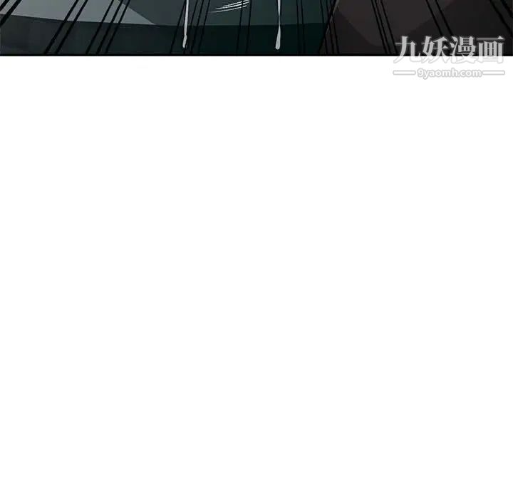 《混乱一家人》漫画 第6話