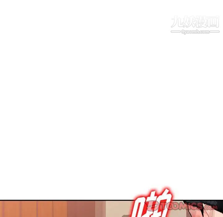 《混乱一家人》漫画 第6話