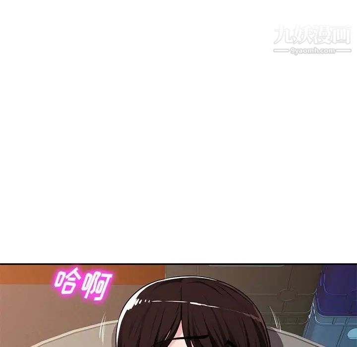 《混乱一家人》漫画 第6話