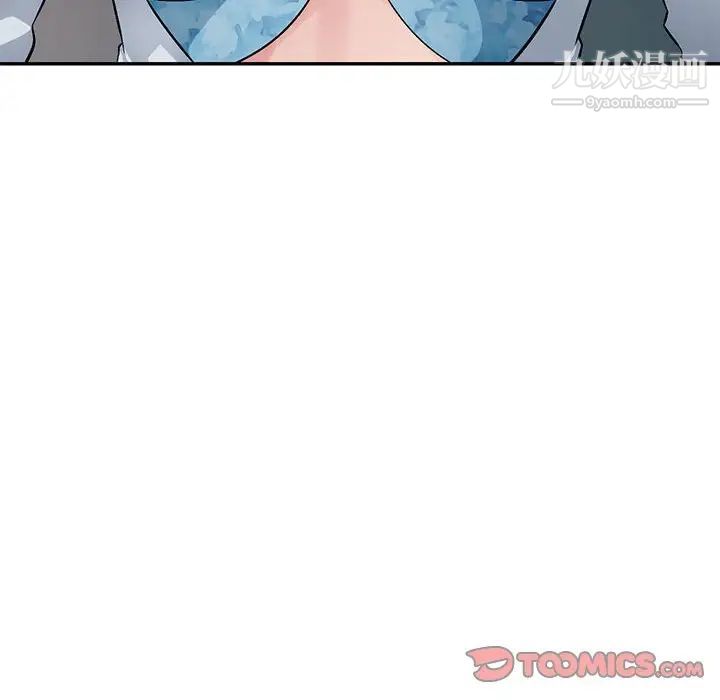 《混乱一家人》漫画 第6話