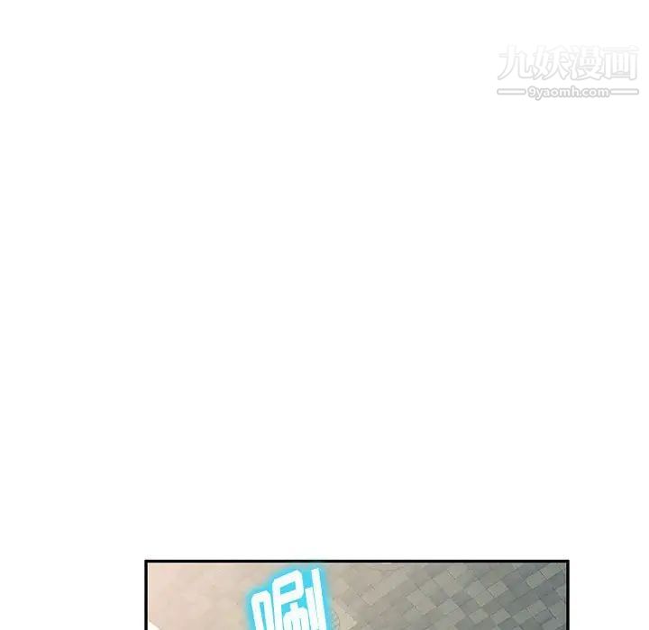 《混乱一家人》漫画 第6話