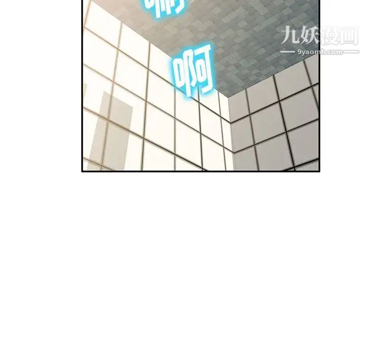 《混乱一家人》漫画 第6話