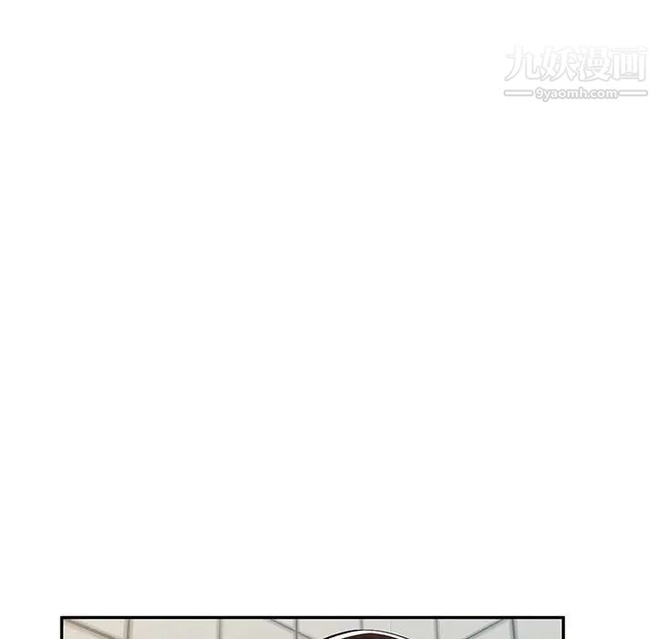 《混乱一家人》漫画 第6話