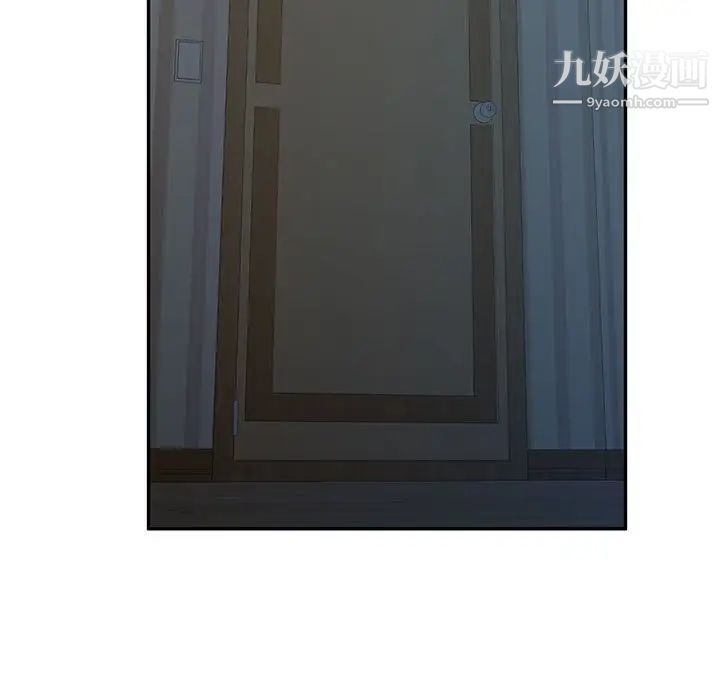 《混乱一家人》漫画 第6話