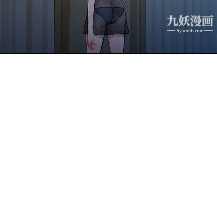 《混乱一家人》漫画 第6話