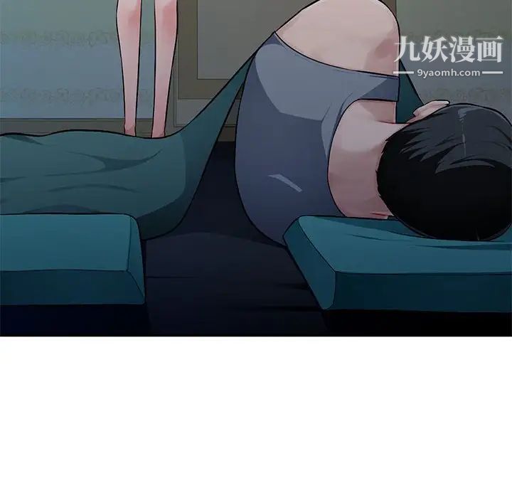 《混乱一家人》漫画 第6話