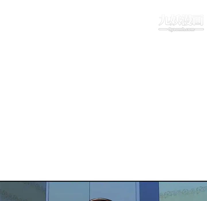 《混乱一家人》漫画 第6話