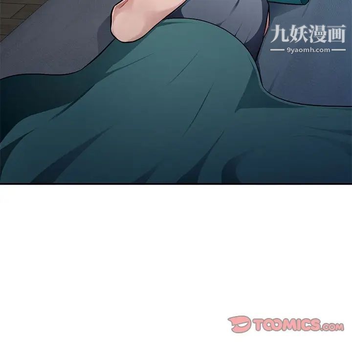 《混乱一家人》漫画 第6話