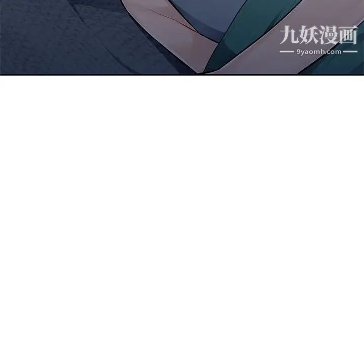 《混乱一家人》漫画 第6話