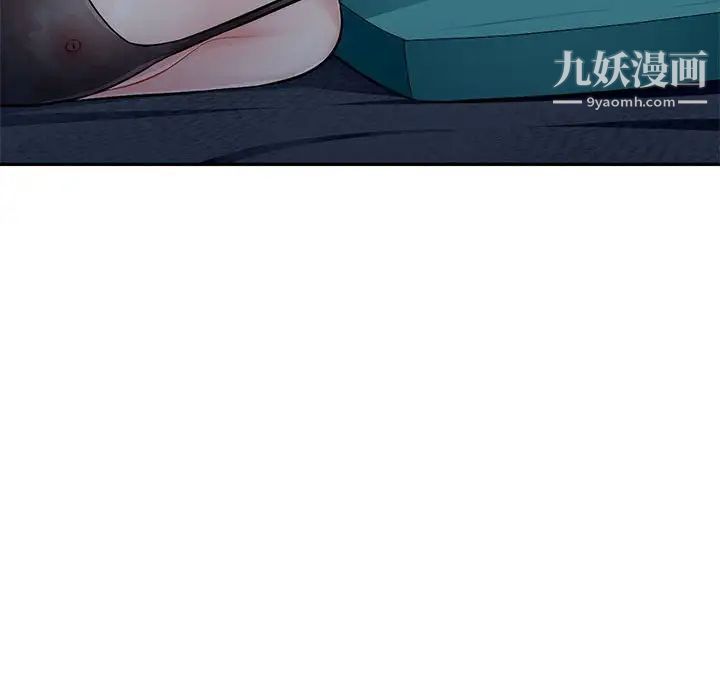《混乱一家人》漫画 第6話