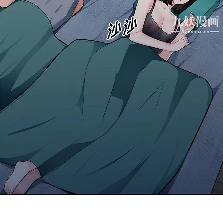 《混乱一家人》漫画 第7話