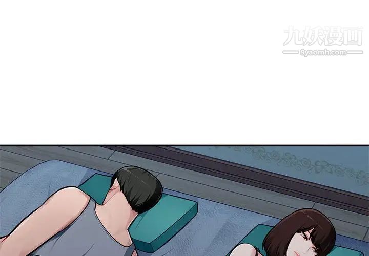 《混乱一家人》漫画 第7話