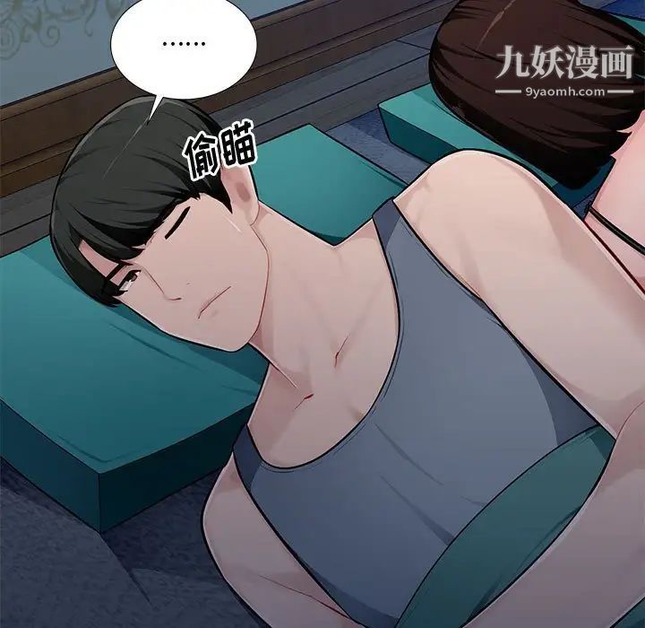 《混乱一家人》漫画 第7話