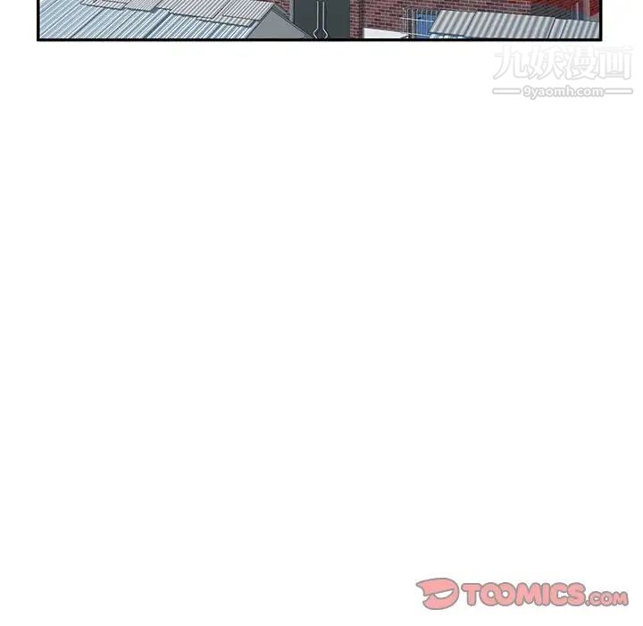 《混乱一家人》漫画 第7話