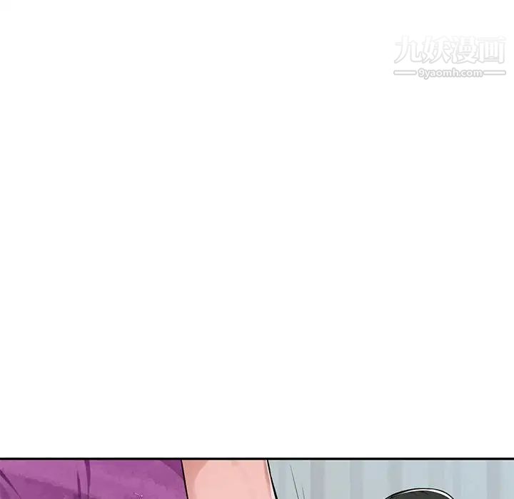 《混乱一家人》漫画 第7話