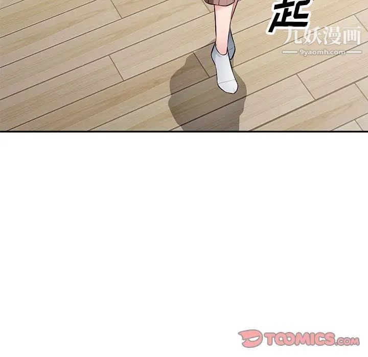 《混乱一家人》漫画 第7話