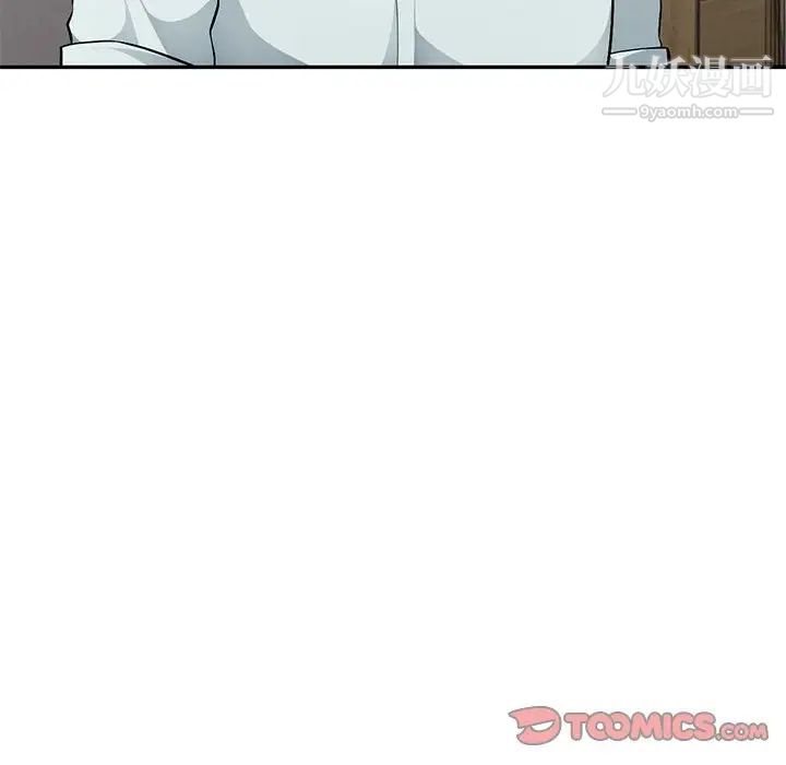 《混乱一家人》漫画 第7話