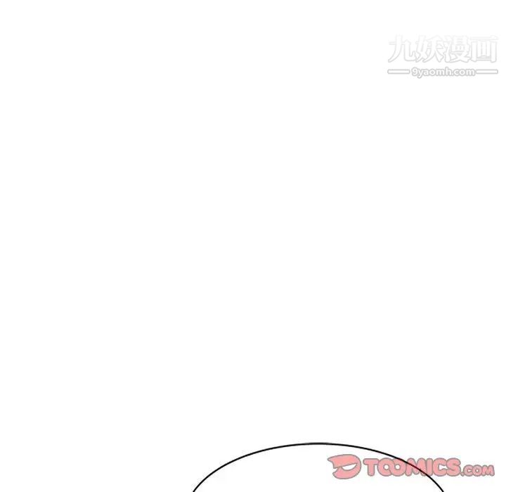 《混乱一家人》漫画 第7話