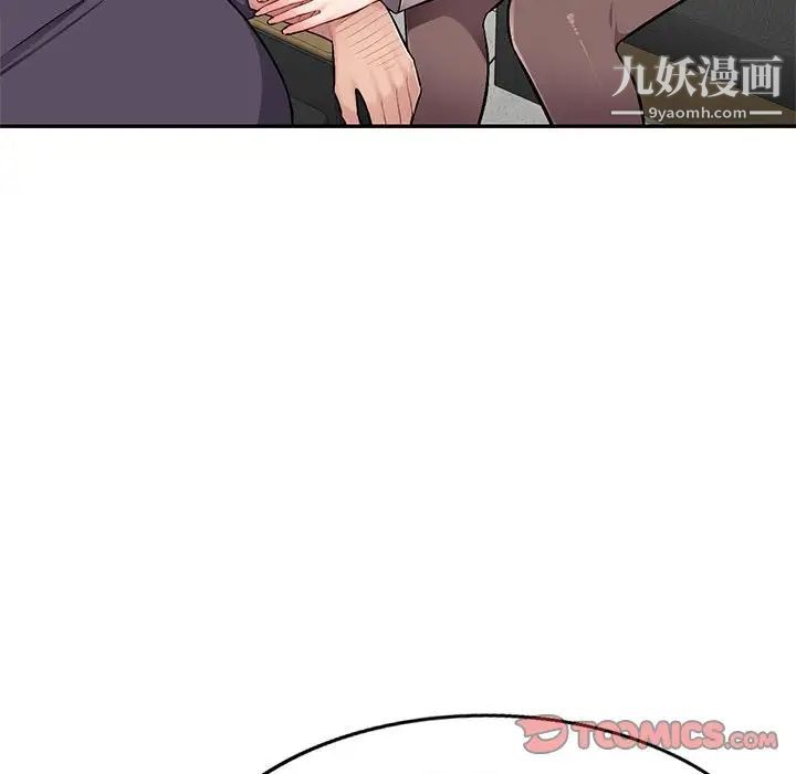 《混乱一家人》漫画 第7話