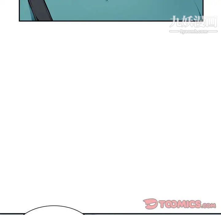 《混乱一家人》漫画 第7話
