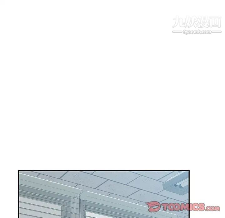 《混乱一家人》漫画 第7話