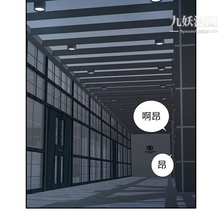 《混乱一家人》漫画 第7話