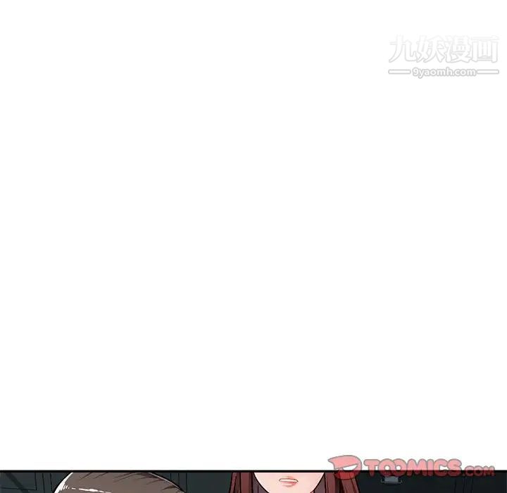 《混乱一家人》漫画 第7話