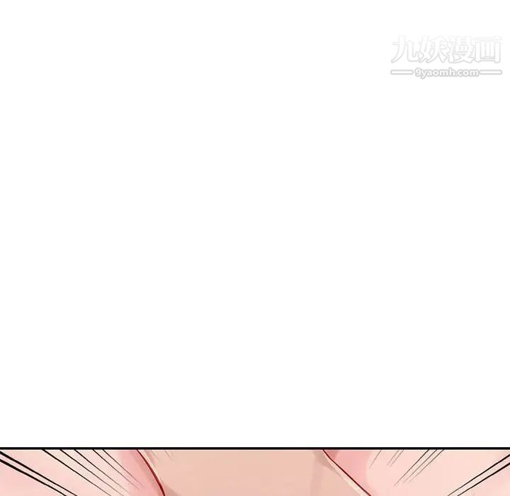 《混乱一家人》漫画 第8話