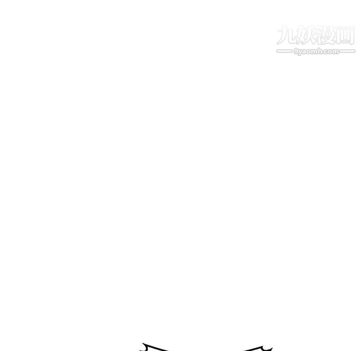 《混乱一家人》漫画 第8話