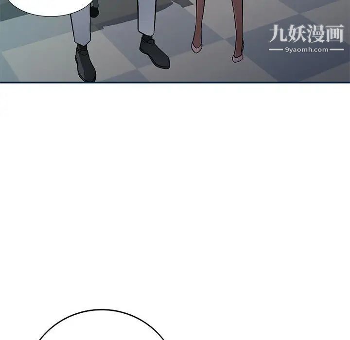 《混乱一家人》漫画 第8話