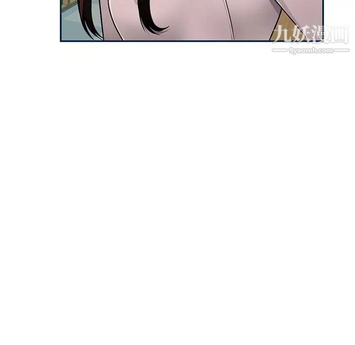 《混乱一家人》漫画 第8話